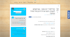 Desktop Screenshot of mamon-blog.com